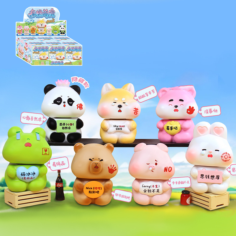 0237 귀여운 애완동물 Zhuanzhuanle(6개 세트)