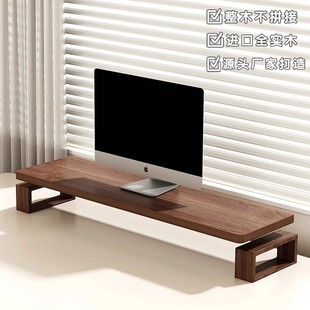 Solid Wood Computer Monitor Elevated Rack Office Desktop Storage Rack Desktop Screen Base Pad High Bracket