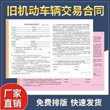 �ɻ������۳��н�������׶��ֳ�������ͬ����ת��Э���������վ�
