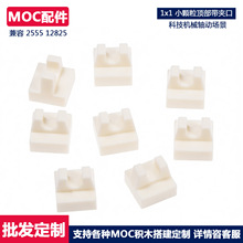 50gС����1x1�����пڰ����2555 15712С����O�ͻ�ľ��ɢMOC���