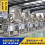 中央厨房成套预制流水线