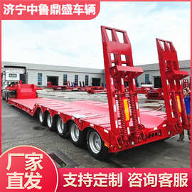 大型机械运输挂车 重型设备转运低平板半挂车 挖掘机托板车