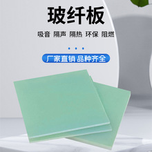 FR4ˮ�Gɫ�h���� �h�������w�S�� ��ȼ�^������o�3240�h����