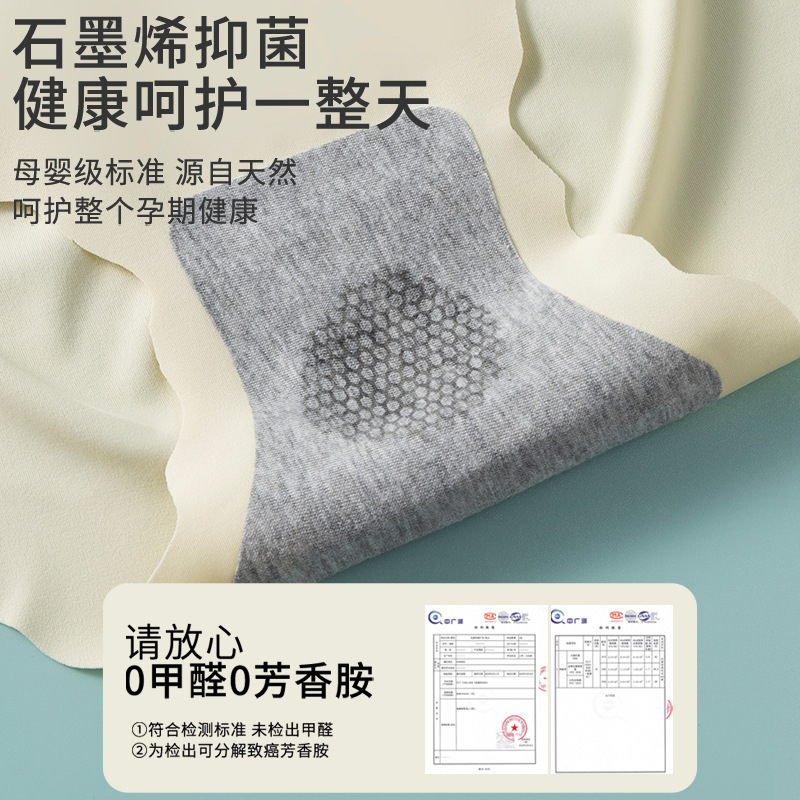 Ropa interior de mujer embarazada de seda de hielo verano fino algodón puro antibacteriano entrepierna inferior cintura baja vientre apoyo medio y tardío embarazo sin costuras más ropa interior de tamaño