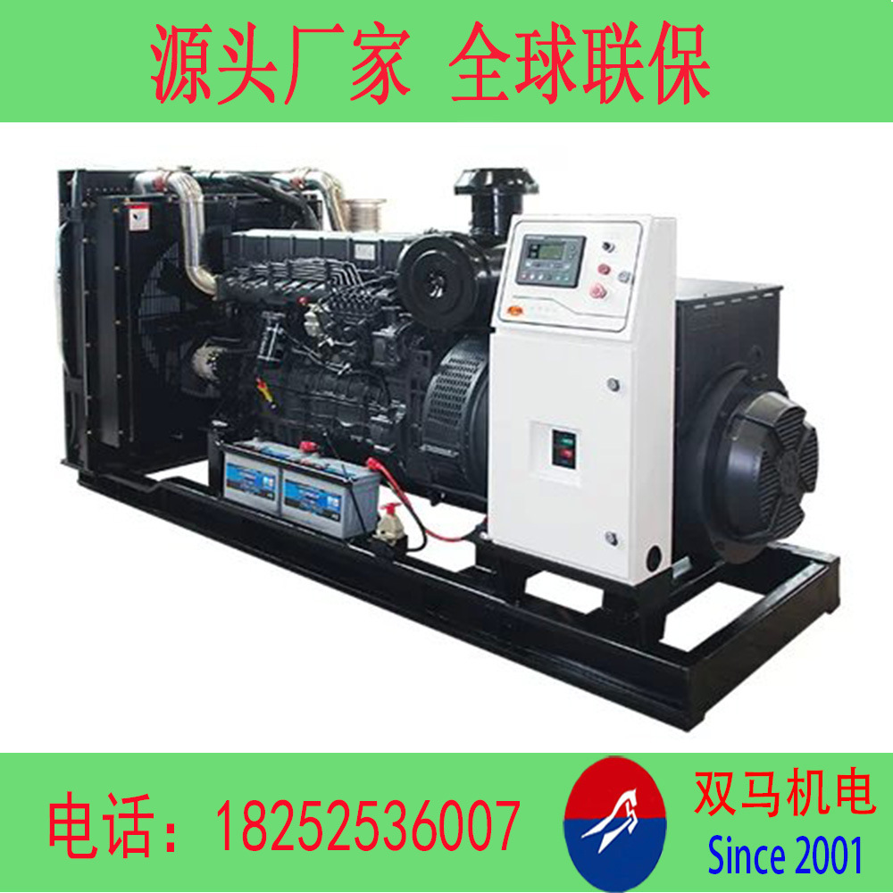 200KW柴油发电机 上柴G128柴油发电机组厂家 直供自启动发电机