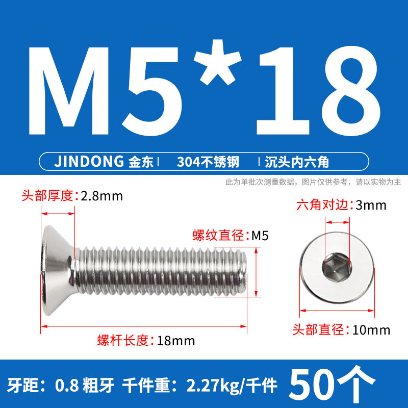 304ステンレス製の六角穴付きネジの六角穴付きボルトdin7991ねじm 4m 6m 8m 10m 12|undefined