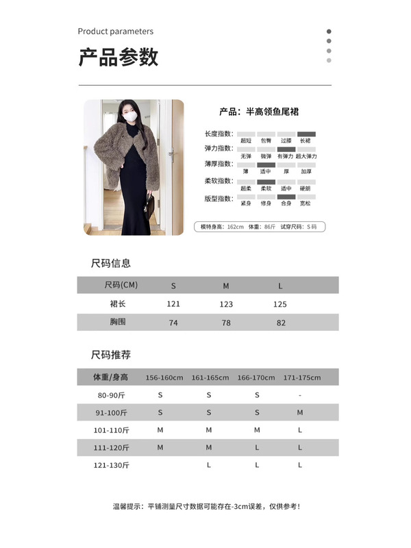 2025黑色鱼尾小妈连衣裙女秋冬季皮草内搭针织包臀打底长款长裙子|undefined