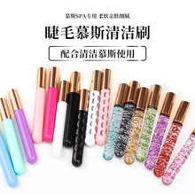 睫毛清洁洗鼻刷鼻侧洁面刷平头鼻头刷慕斯微米软毛唇刷源头工厂