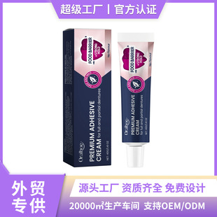 Oralhoe denture denture fixing adhesive to improve comfort care denture loosening adhesive Angu paste