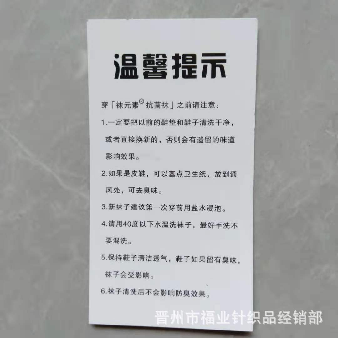 .男女款纯色棉袜男士中筒商务袜女士船袜浅口隐形盒装-阿里巴巴