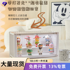 コンテナブラインドボックス収納ボックス防塵キャビネット家庭用透明バブルマット展示棚フィギュア人形フィギュアボックス