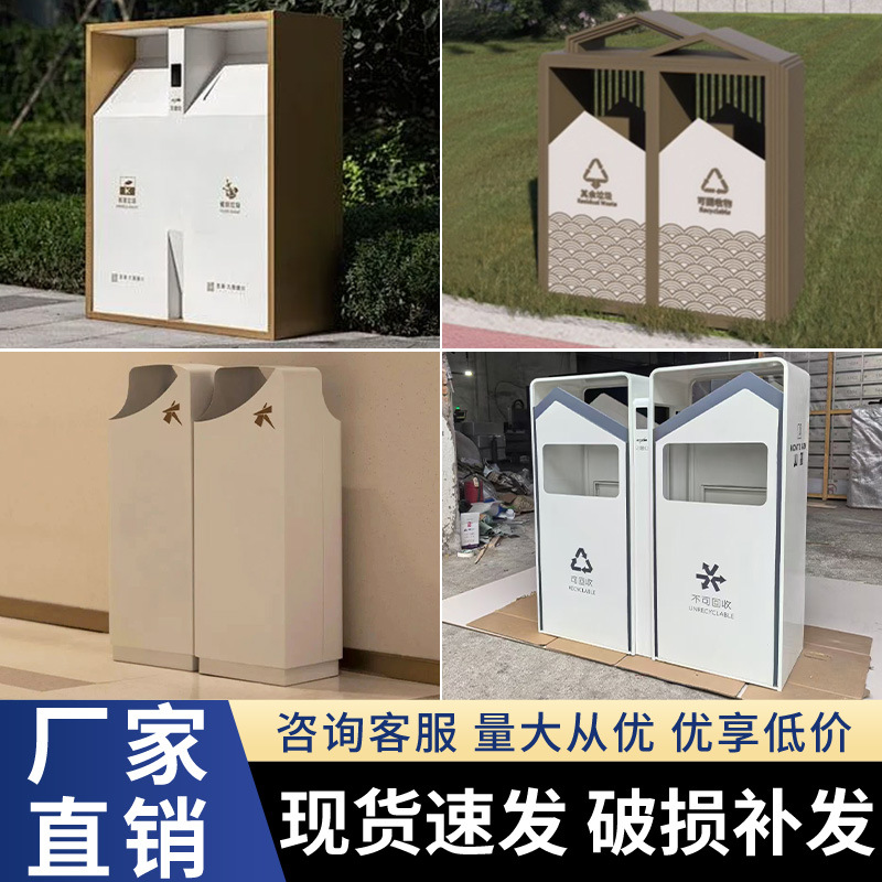 户外垃圾桶公园景区室外果皮箱垃圾箱物业小区环卫街道垃圾分类箱