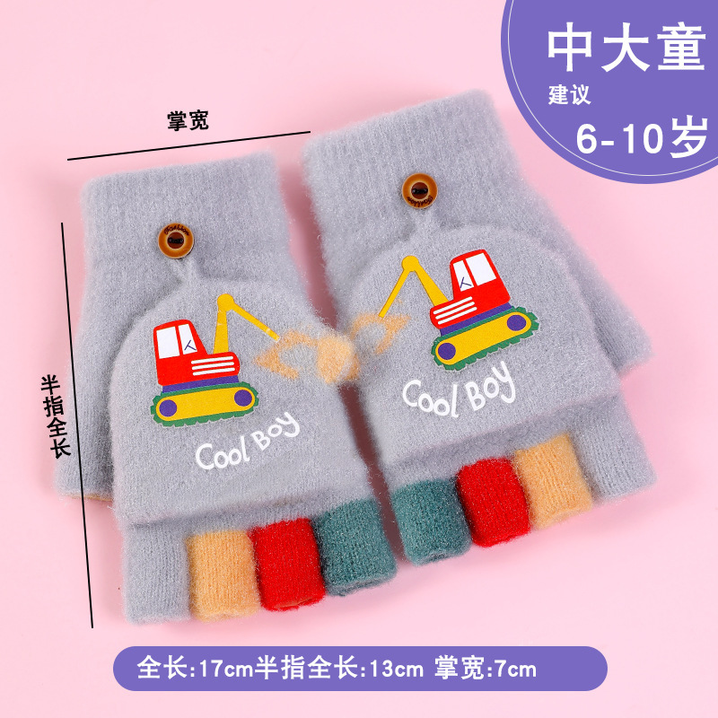 瑞雅raya冬保温児童手袋男の子女の子カバー半指両用手袋子供手袋卸売り|undefined