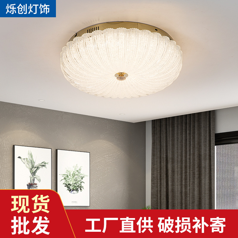 Full Spectrum Bedroom Lamp Study Children's Room Soft Light Eye Protection High Finger Minimalist Light Luxury French Ceiling Lamp