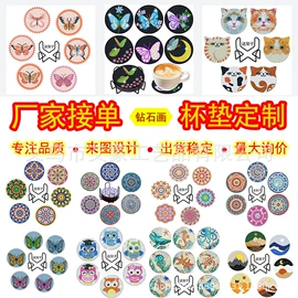 钻石画、皮画;DIY家饰;文具盒