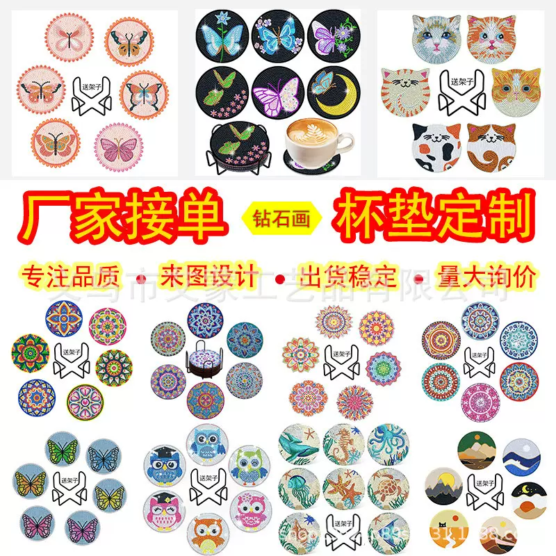 钻石画杯垫曼陀罗圣诞隔热木低餐垫圆形贴 钻石秀 带架子彩盒装