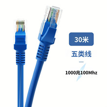 ����W��8о�p�g��CAT5E�O�ؙC���W�j����ˮ���^·�����B�Ӿ�