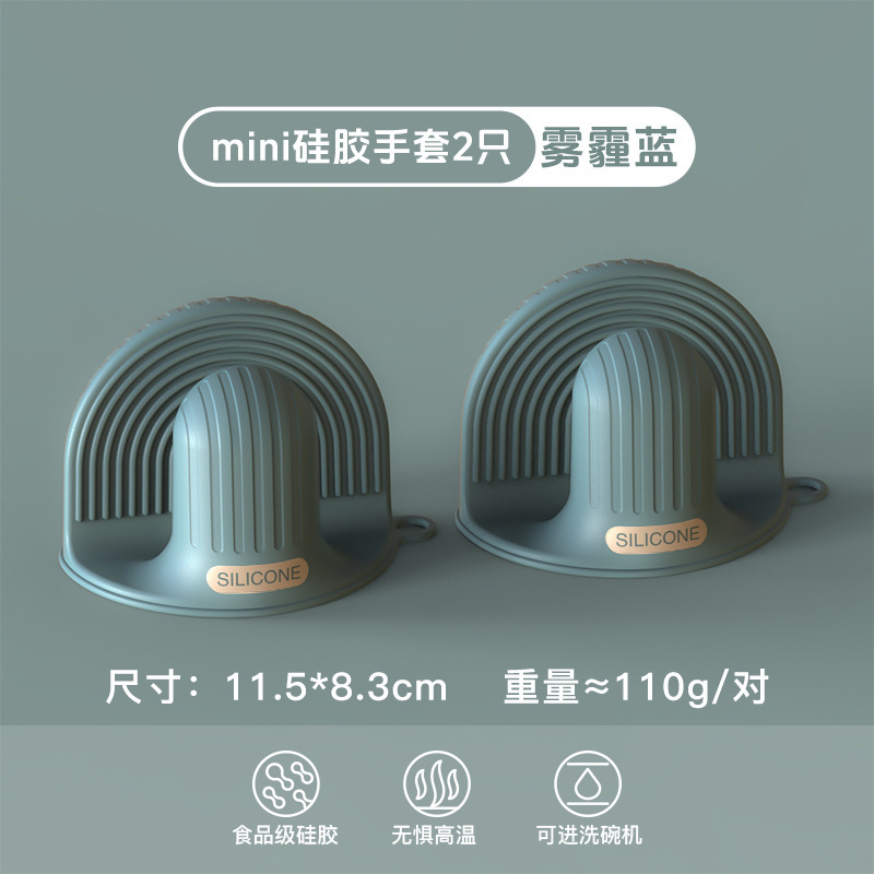 硅胶防烫夹不锈钢取碗夹厨房防滑提盘夹家用餐桌隔热垫微波炉手夹|undefined