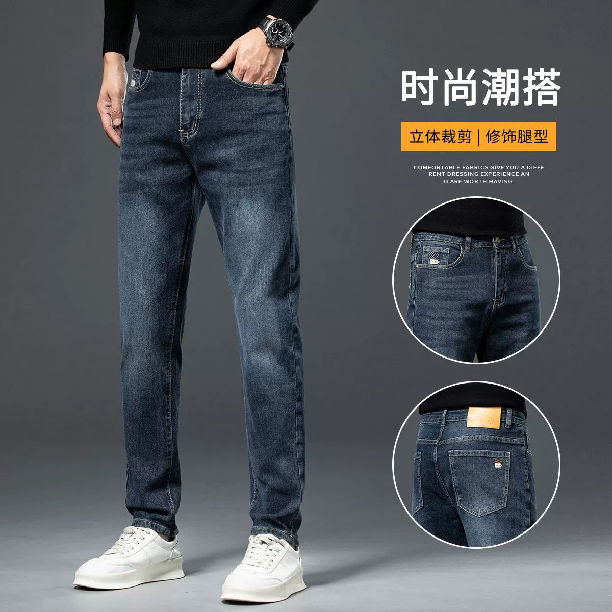 Осенние эластичные джинсы для отдыха, slim fit, свободный прямой крой