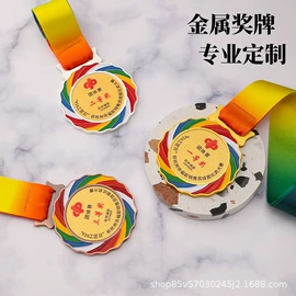 奖杯;水晶工艺品;奖牌