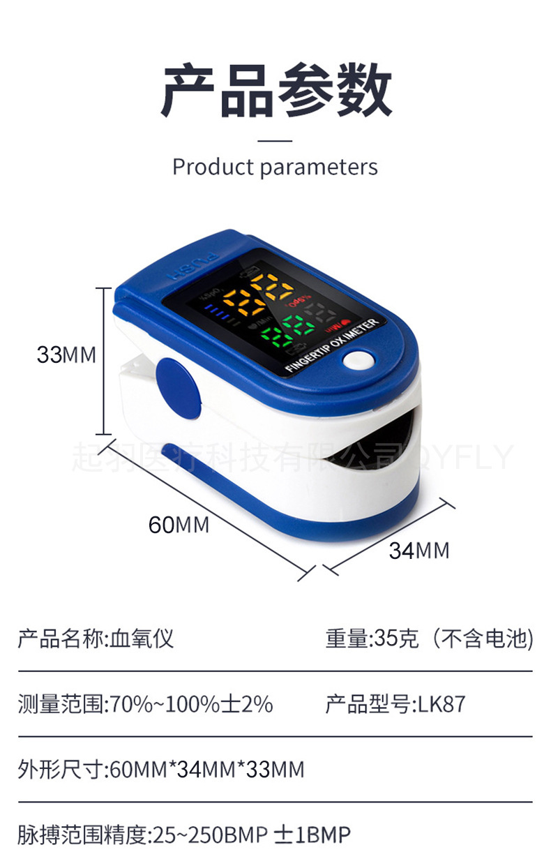 LK87 详情页 Chinese (9A)