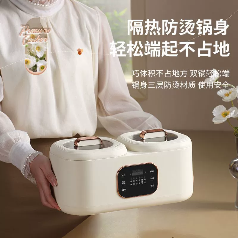 One pot dual-purpose dual-control rice cooker dormitory small multi-function pot reservation office worker hot rice artifact smart student