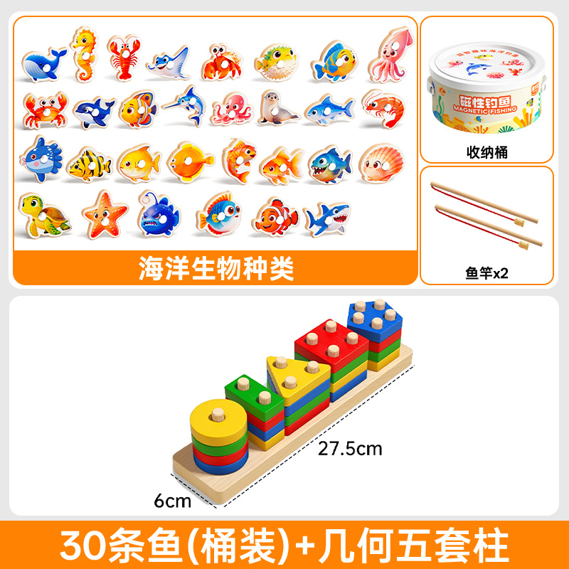 Juguetes de pesca para niños, peces magnéticos de madera, de 1 a 3 años, educativos para bebés, educación temprana, cognitivos, peces del océano, regalo de primer cumpleaños