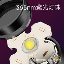 ?����ϟ�؈�\���ɹ℩�z�y������n365NM�Ϲ��USB������Ͳ