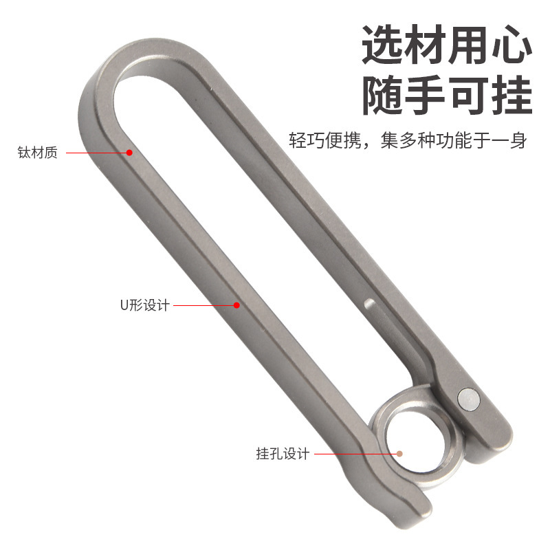 款皮带扣礼品汽车钥匙滚轮腰挂锁匙扣插销锁钛合金运动裤休闲|undefined