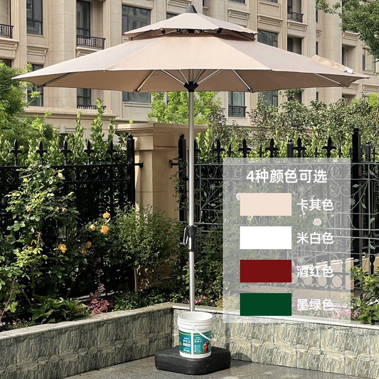 中柱伞户外遮阳伞室外奶茶店桌椅带伞摆摊太阳伞花园户外伞庭院伞|undefined