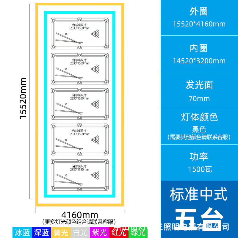 Luz ambiental para billar, lámpara colgante para billar, sala de billar, gimnasio, sala de baile, salón de billar, luz lineal personalizable