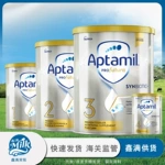 咨询领券Aptamil澳爱白金3段澳洲爱他美白金1234段新西兰婴儿奶粉