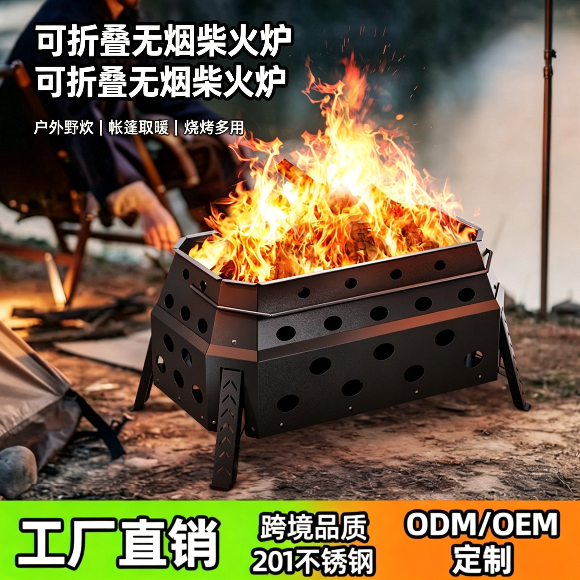Carbon steel folding fire pit, portable outdoor wood-burning stove, camping fire pit, charcoal grill, and camping heating stove