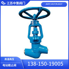 J61Y-160C늏S�վ�ߜظ߉��䓺���ʽ��ֹ�y ����������偠t���T