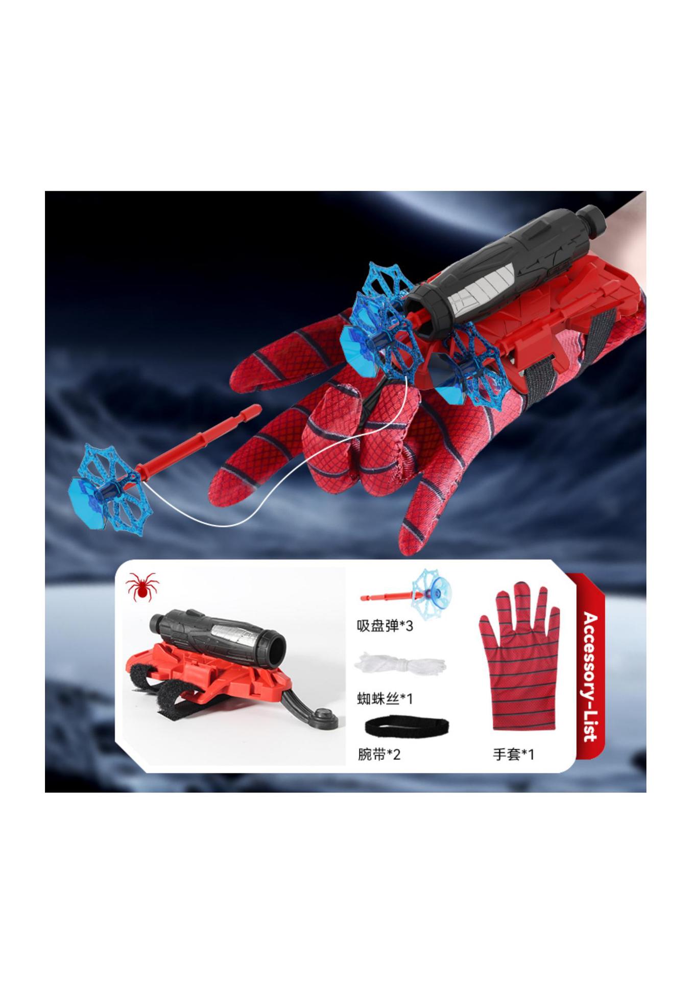 Guantes lanzadores de seda de araña, tecnología negra, juguetes para niños, balas de succión, pistolas blandas