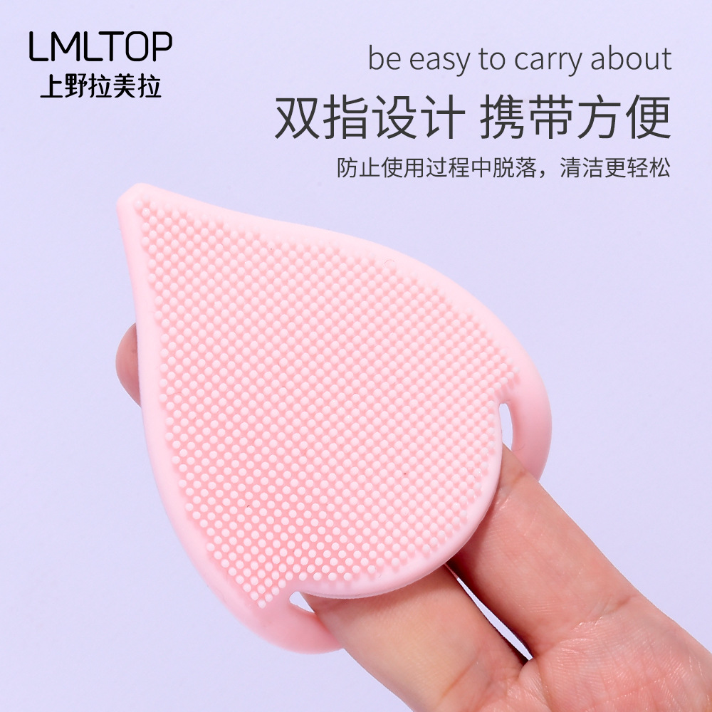 Cepillo de lavado facial de silicona LMLTOP paquete único cepillo de limpieza de masaje de doble dedo cepillo de limpieza de cara al por mayor C0332