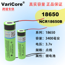 VariCore 3.7v NCR18650B 3400 늳ؿɳ늏Ͳ