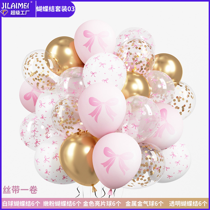30 個クロスボーダーアマゾンマットバルーンセット誕生日バルーンアレンジメント結婚式の装飾は真空パックすることができます|undefined