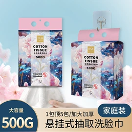 一次性洗脸巾;压缩毛巾;浴巾、沙滩巾