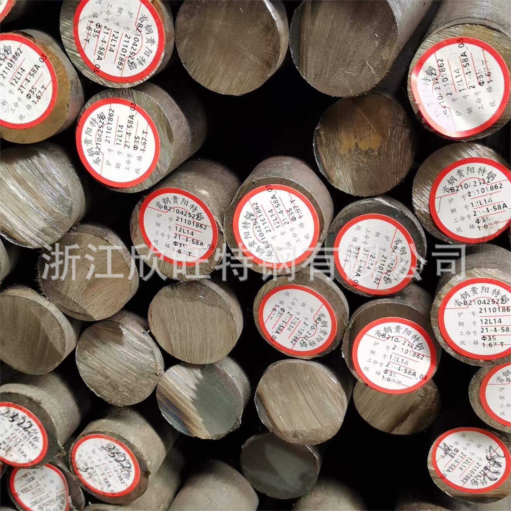 供应日标SUM22L易切削钢 可定异型材 提供原厂质保 美标12L14