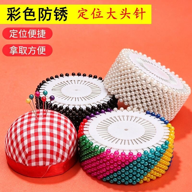 Locating pins, large-headed pins, tailor's clothing positioning and fixing pins, pearl pins, handmade DIY pearl pins, clothing sewing tools