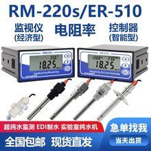 ����ʃx늌��ʃxTDS�x��EC������늌���늘O RM-220/ER-510����