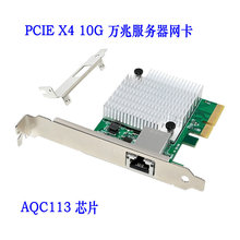 AQC113C���׵�ڷ���������PCIE X4 10G/5G/2.5G������ macOS����