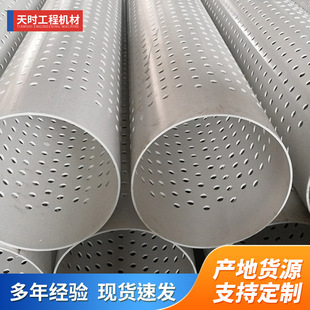 �S�Ҷ���PVC���ϴ�׹ܶ��ƹ��I͸ˮ�ܴ�ڏ��r���ȹܝB�Ź�