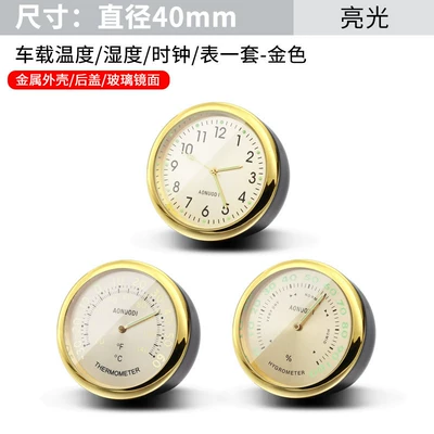 Car thermometer | In-Car Clock, Timetable Clock - car-quartz-watch-gold-time-temperature-humidity-set