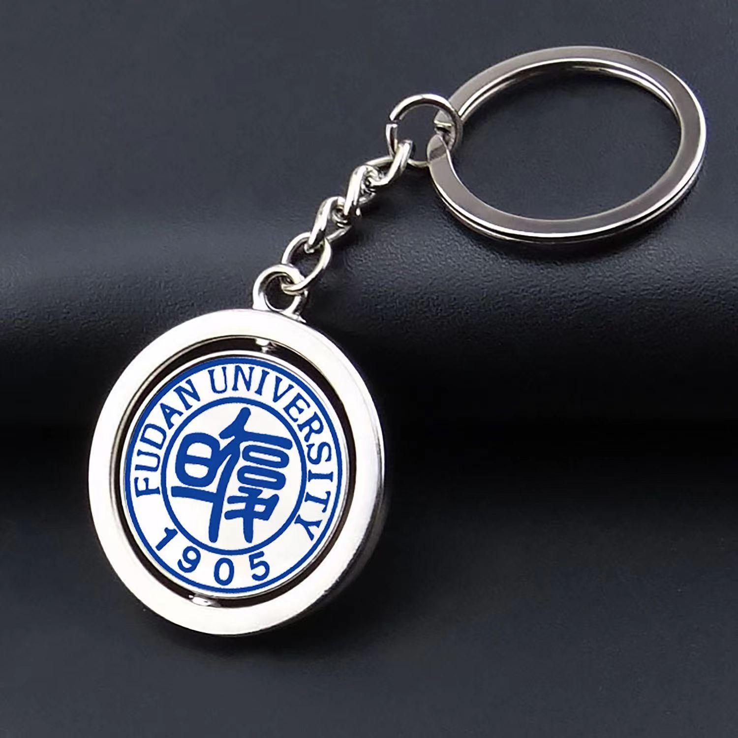 School keychain
