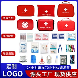 其他救生器材;自驾装备;其他安全设备