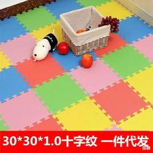 ���lƴ�D��ĭ�؉|30*30*1ƴ��䁵ذ�|�ӌ������Љ|�Ӻ�