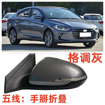 Rear mirror/rearview mirror assembly — Suitable for 2016-2024 - main-driver-left-l-16-modelsfifth-line-electronic-control-with-light-style-gray