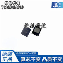 ȫ��ԭװ FDMS2672 QFN��װ Nͨ�� 200V MOS��ЧӦ�� �����IC